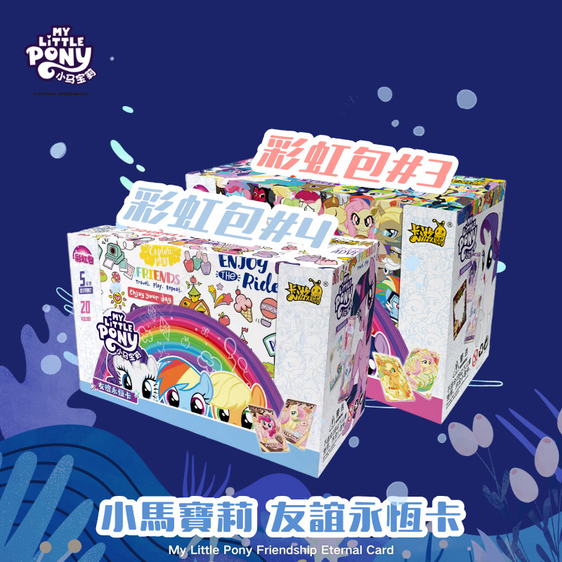 Rainbow Pack Fourth Bomb Rainbow Pack 1 Box My Little Pony Photocard ...
