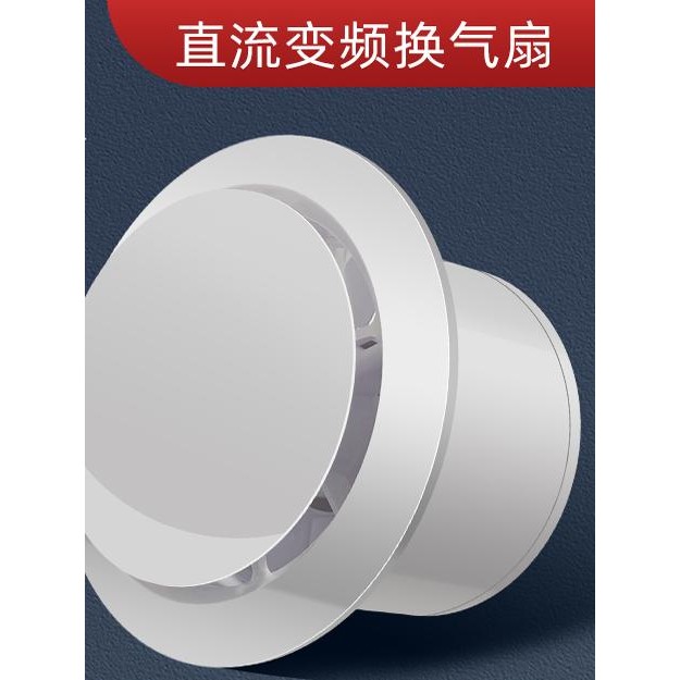 Exhaust Fan Powerful Silent Household Indoor Exhaust Fan DC Motor Duct ...