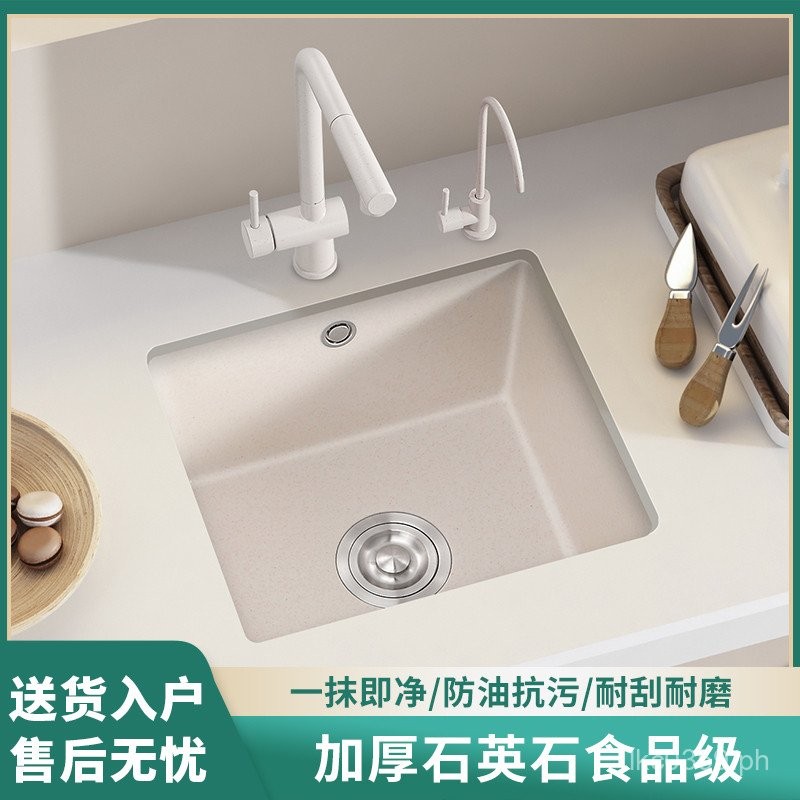 Nakajima Bar Trough#Sink Vegetable Basin Pool Oatmeal Color Embedded ...