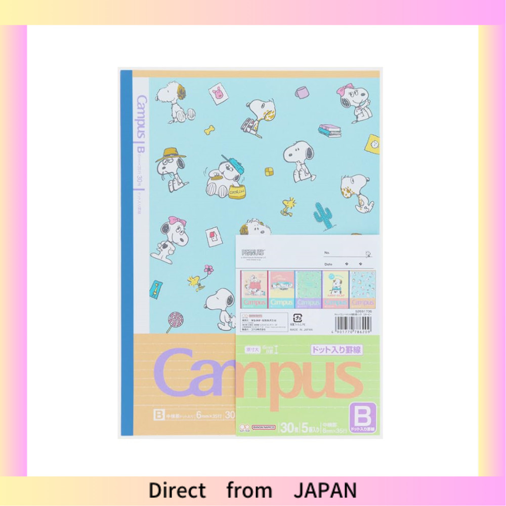 Sunstar Stationery Snoopy Note Campus Note B Ruled 5 Books Snoopy ...