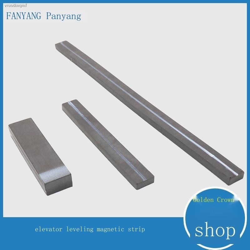 KONE Elevator Magnetic Strip Leveling Sensor 61U 61N 30 77 Proximity ...