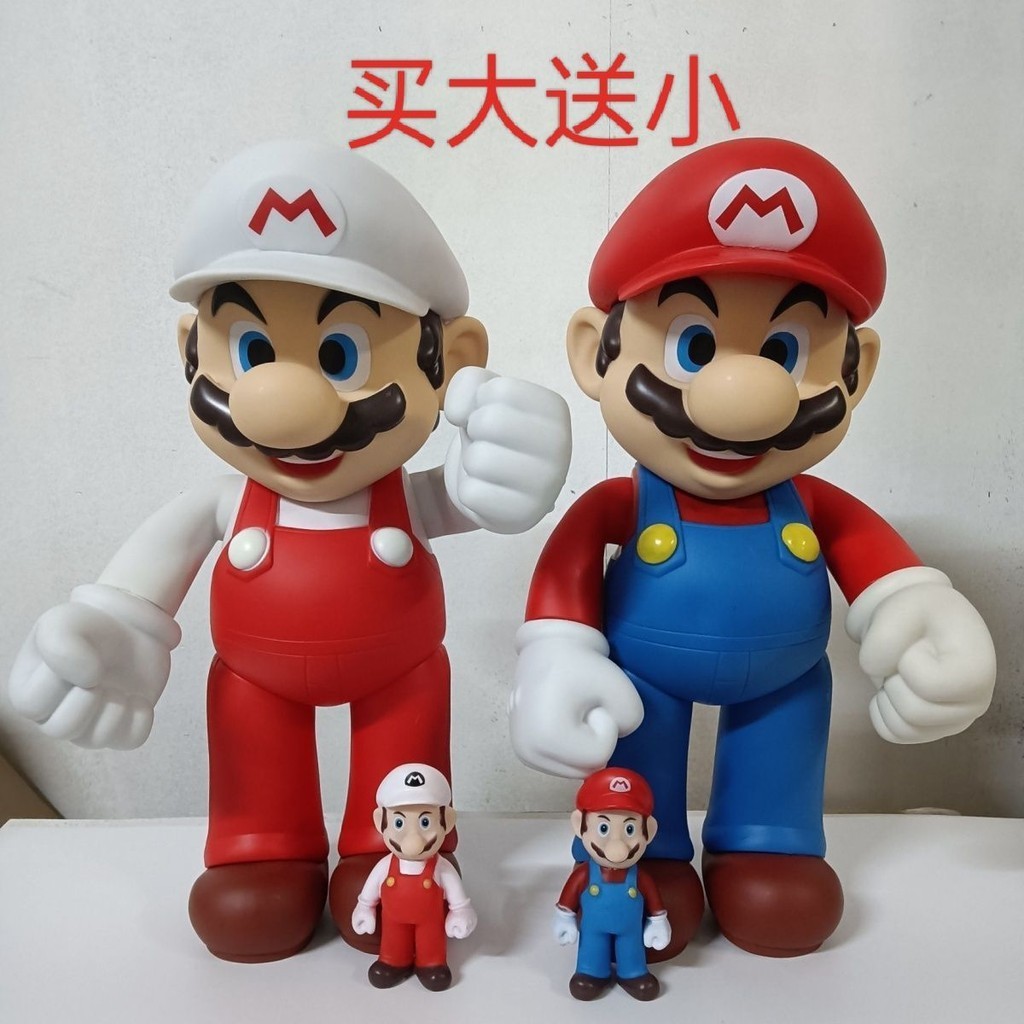 Super Mario Figure 45cm Joint Movable Large Size Model Decoration Doll ...