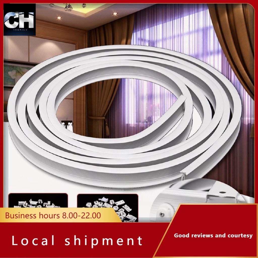 （spots）5M Flexible Ceiling Curtain Track Bendable Window Rod Rail ...