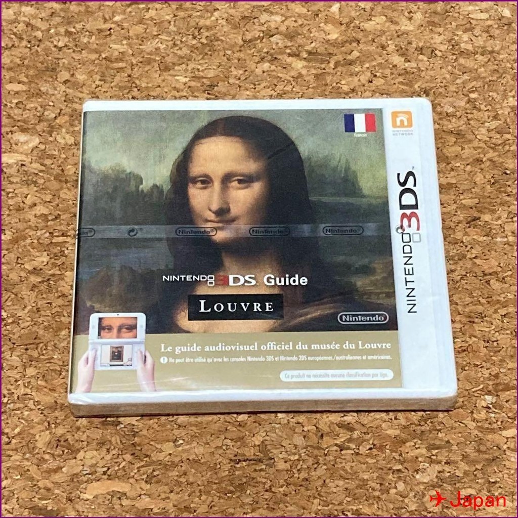 [New and unopened] Nintendo 3DS Louvre Museum software French version