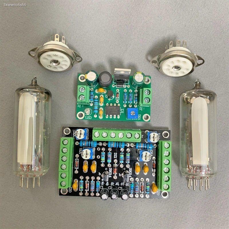 6E2 cat s eye tube driver board kit two-channel fluorescent level ...