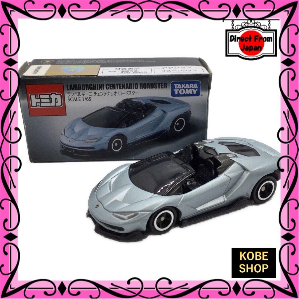 Lamborghini centenario tomica online