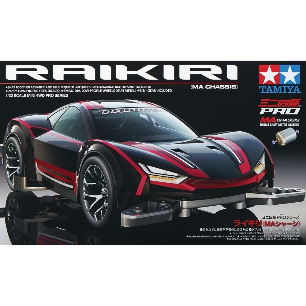 Tamiya Mini 4WD PRO Series No.40 Raikiri (MA Chassis) 18640 | Shopee ...