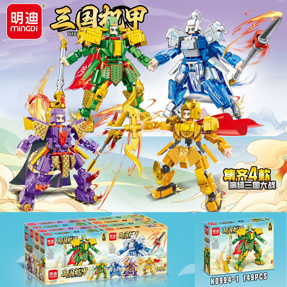 Mindi K0994 National Fan Mecha Romance of the Three Kingdoms Doll ...