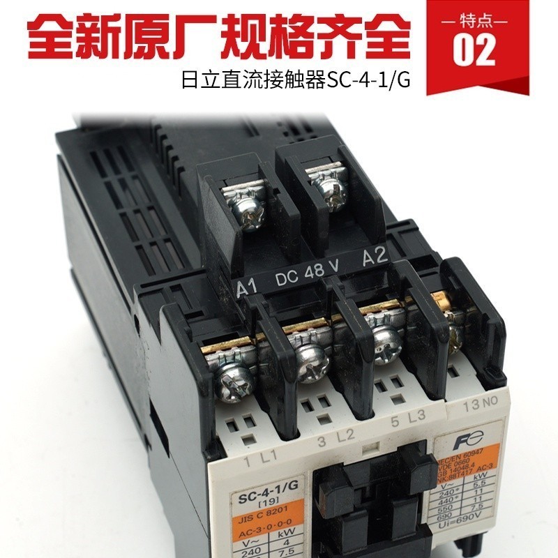 * Hitachi elevator accessories 15B contactor imported Fuji brake DC ...