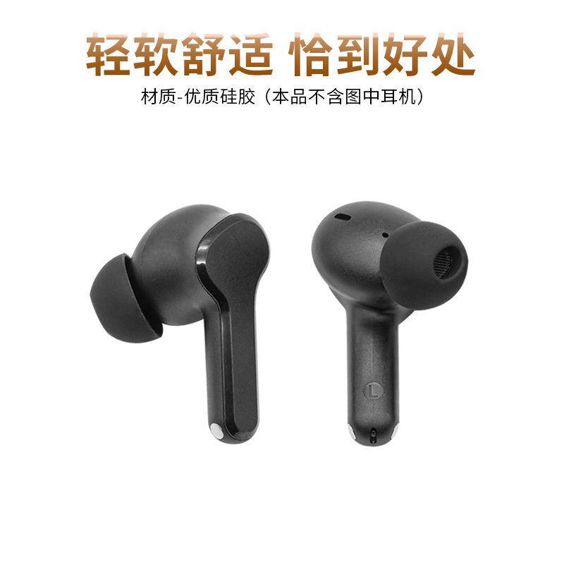 【Good Quality】Silicone Ear Tips for Realme Buds T100 Earphone Earbuds Tips  Eargels Earplugs Replacement Accessories