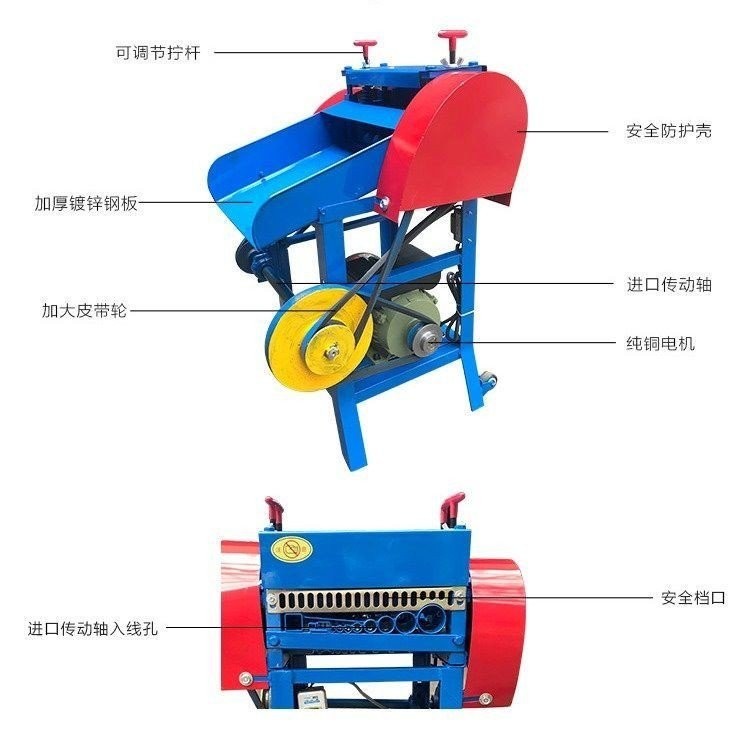 Cable Stripper Waste Wire Skin-Peeling Machine Automatic Dial Cable ...