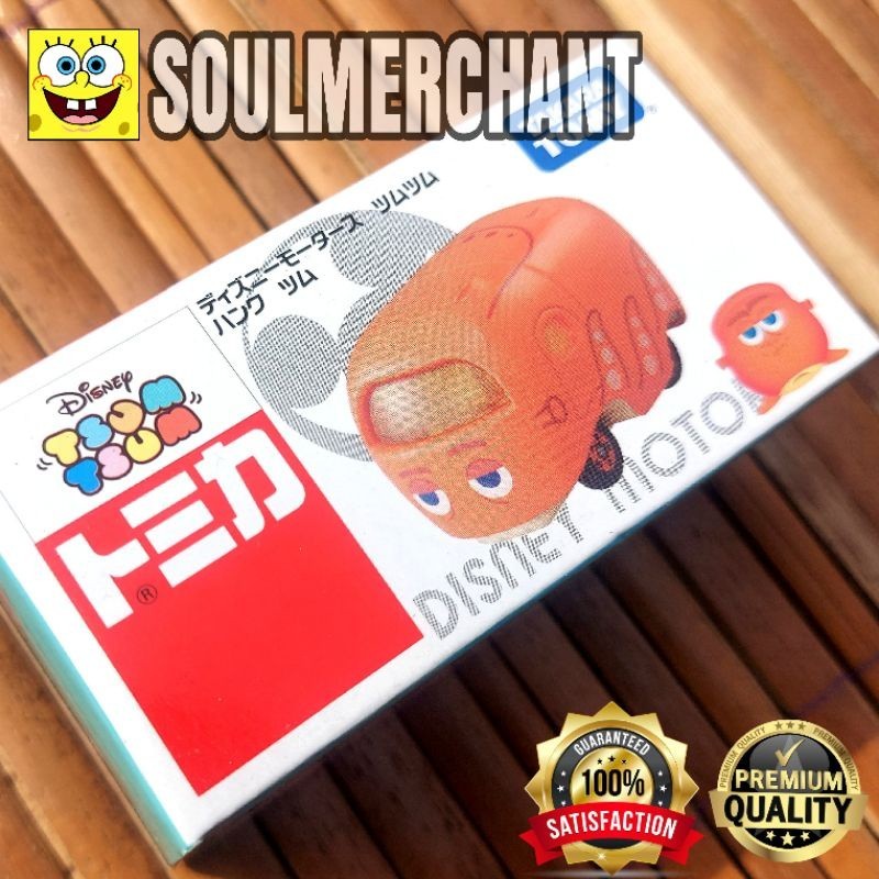 TOMICA DISNEY TSUM WARMUN HANK FINDING NEMO - DORY ORIGINAL TAKARA TOMY ...