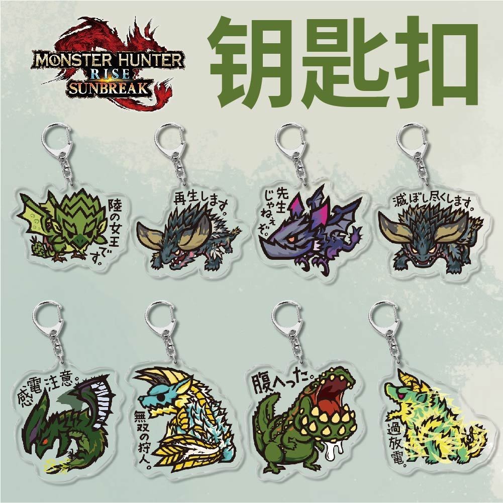 1pc 6cm 怪物猎人2 Monster Hunter Rise Sunbreak Adam Acrylic Keychain ...