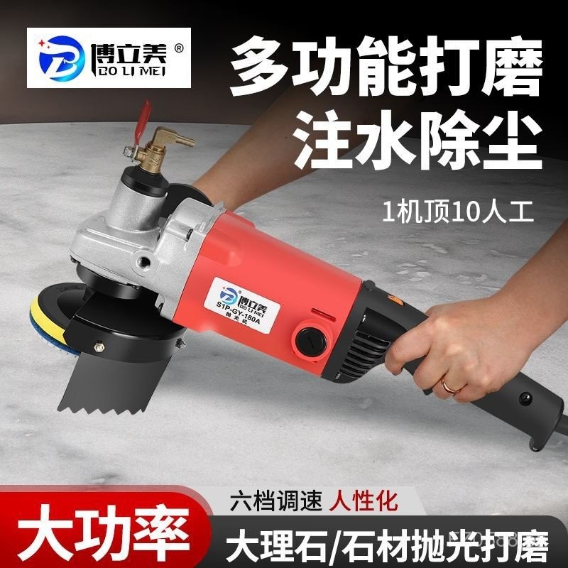 Tile Floor Multi-Functional Household Water Injection Marble Stone ...