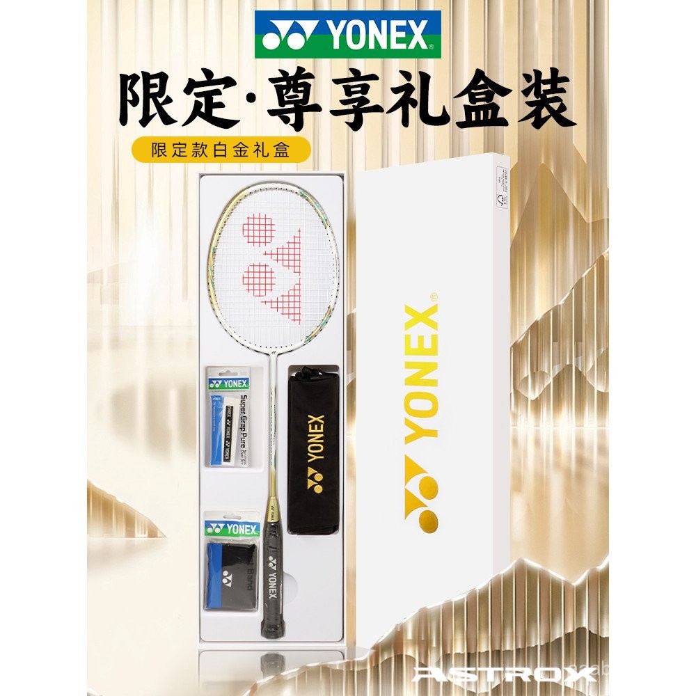 yonex Yonex Badminton Racket Genuine Single Racket Carbon Ultra-light ...