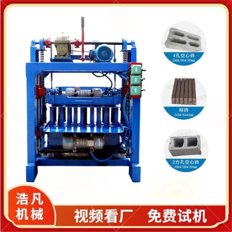 Mobile Slag-Free Brick Forming Machine Bread Brick Permeable Brick ...