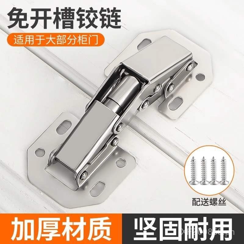 Buffer Hinge Hardware Cabinet Door Stainless Steel Folding Spring ...