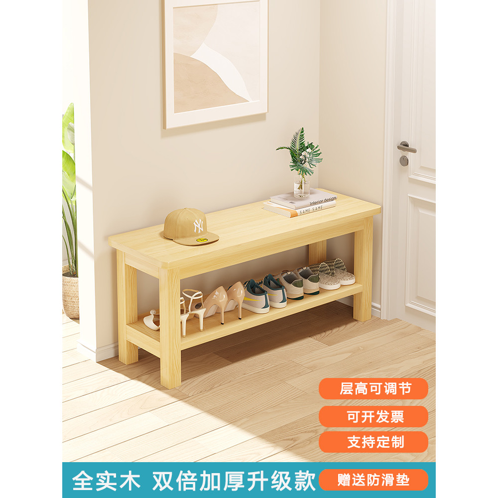 Entryway Shoe Cabinet Solid Wood Seating Shoe Changing Stool Hallway ...