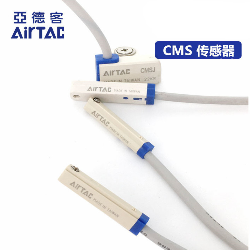 Original Yadeke Dry Reed Tube Type Induction Magnetic Switch CMSE/CMSH ...