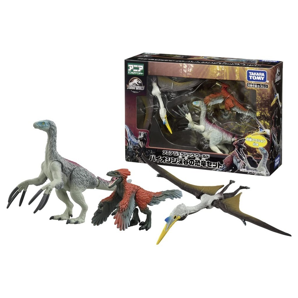 Figurine Dinosaure Mosasaurus Jurassic World TAKARA TOMY Ania - Jouet Neuf Pour Enfant 3 Ans+