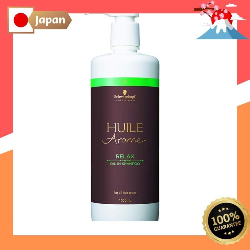 Schwarzkopf Yul Aroma Relax Shampoo 1000ml. | Shopee Philippines