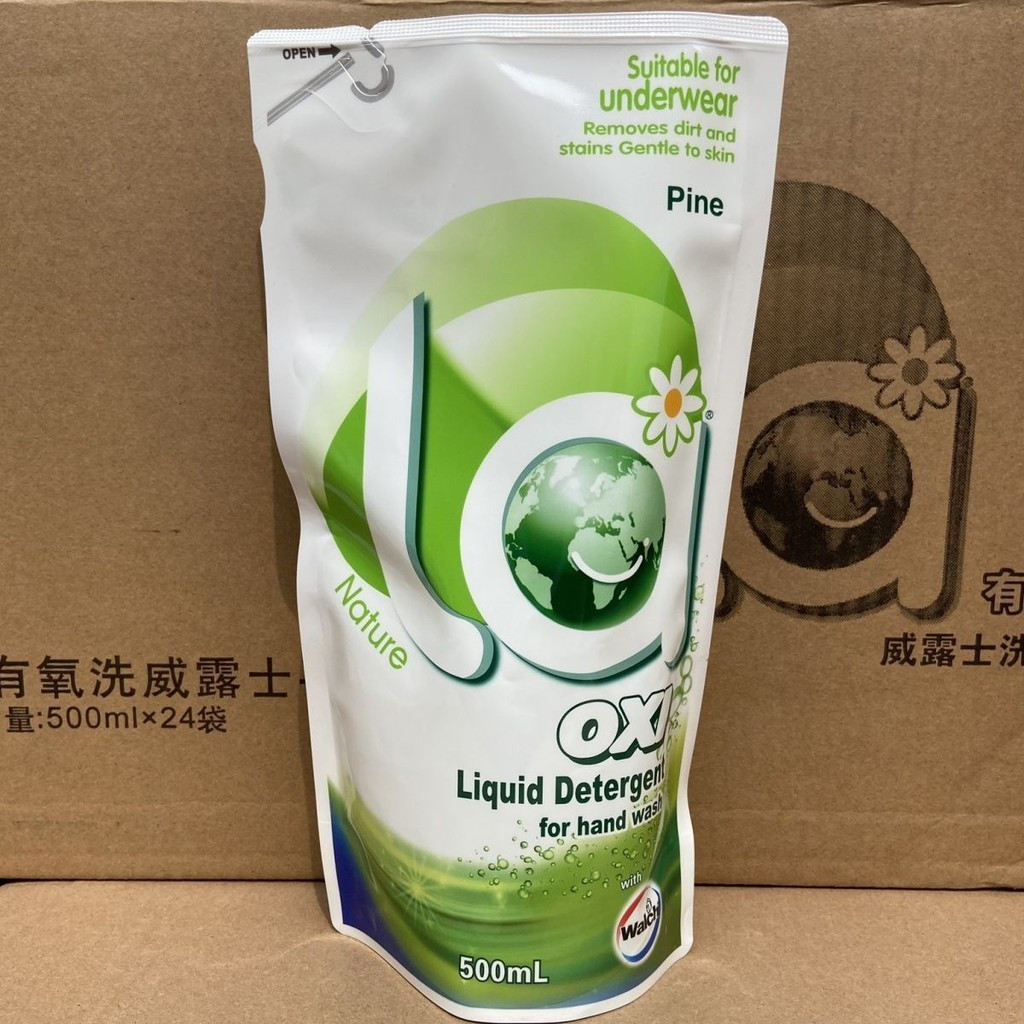 Walch Wellus Laundry Detergent Bag 500ml Pine Fragrance La Aerobic Wash ...