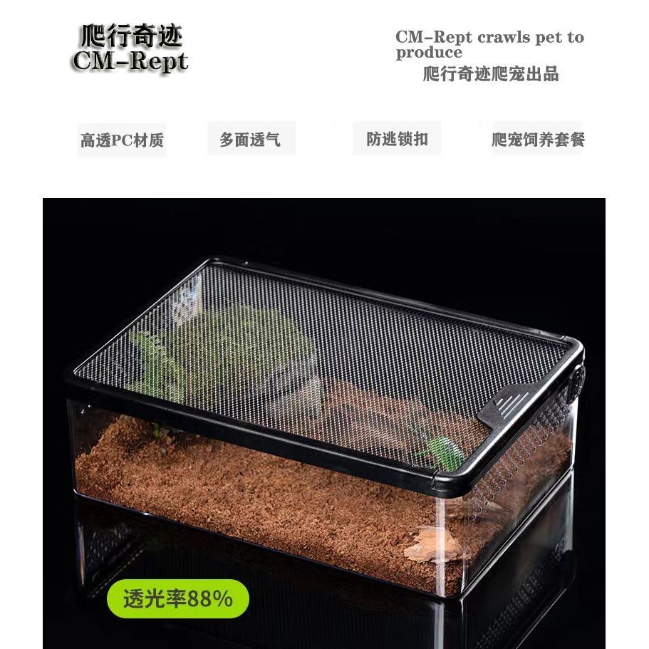 Reptile Pet Breeding Box Insect Breeding Box Set Acrylic Transparent ...