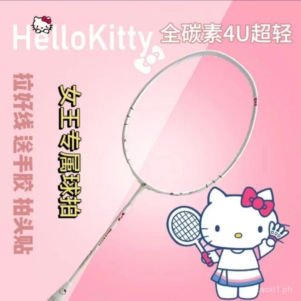 Anime Badminton Racket Ultra-light Carbon Fiber Second Generation High ...