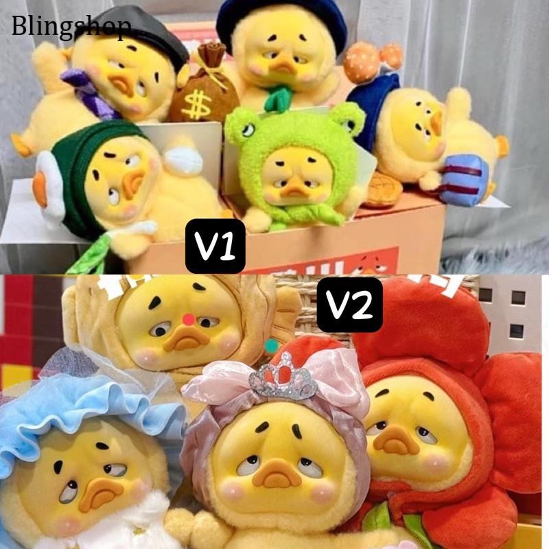 20cm Upsetduck Plush Doll Yellow Labubu Duck Macaron Cartoon Plush Bag ...