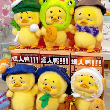 16.5CM Upsetduck Work Is Troublesome Duck Series Blind Box Surprise Box ...