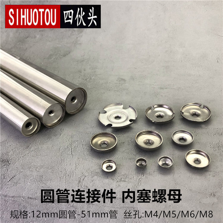 Stainless Steel Round Tube Square Tube Tapping Thread Insert Shoe Rack ...