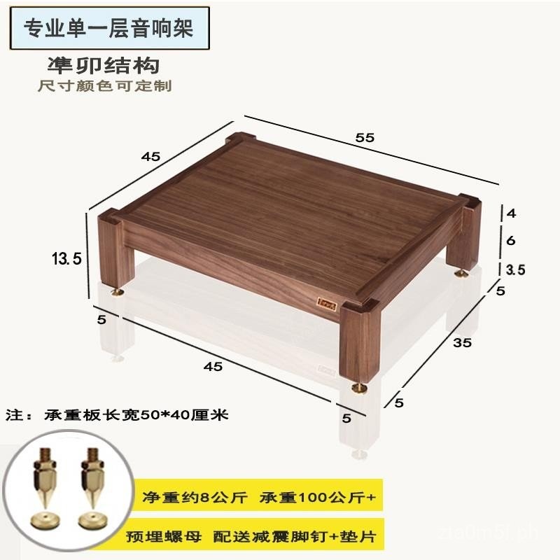 Audio Stand Amplifier Stand Single Layer Audio Rack Cabinet Audio ...
