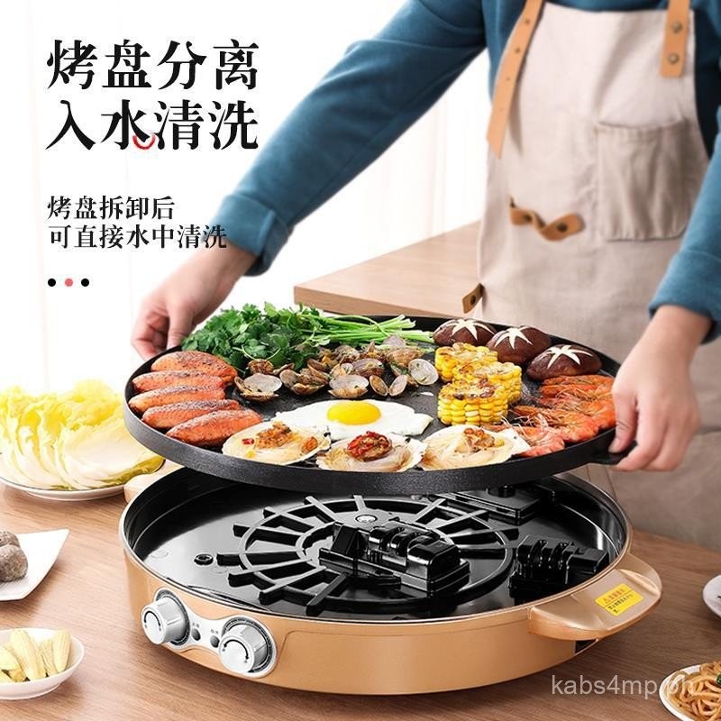 Supor Electric Grill BBQ Machine Hot Pot BBQ Griddle All-in-One Pot ...