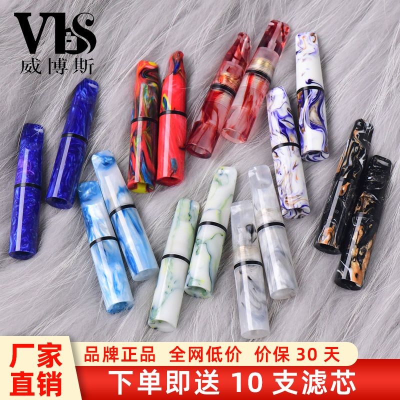 Circulating Filter Resin Cigarette Tip Universal Thick Medium Cigarette ...