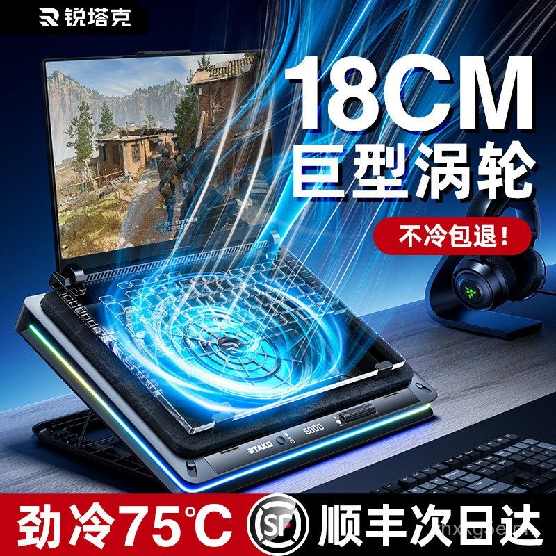 Ruitaik Pressure Air Laptop Cooler Base Turbo Silent Fan Cooling ...