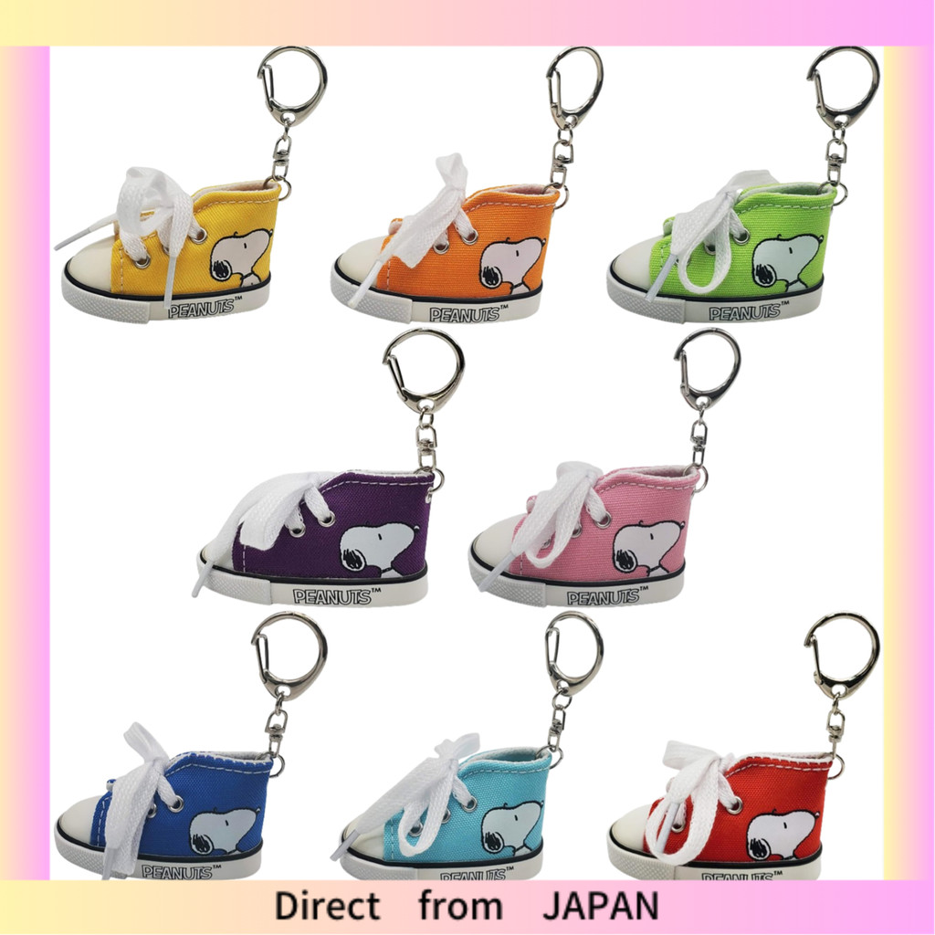 Nakajima Corporation Snoopy Colored Sneaker Key Ring Yellow 196125-24 ...