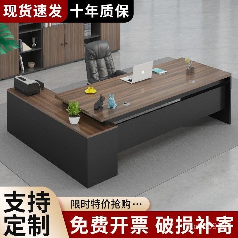 Executive Desk Desk Simple#Combination Manager Modern Boss Desk Office ...