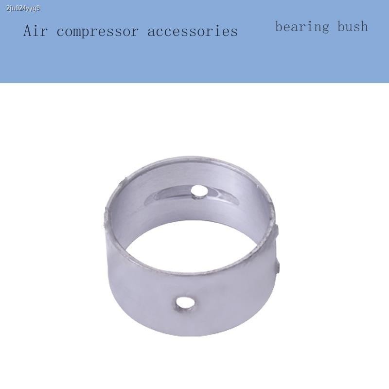 Piston air compressor bearing bush connecting rod tile air pump ...