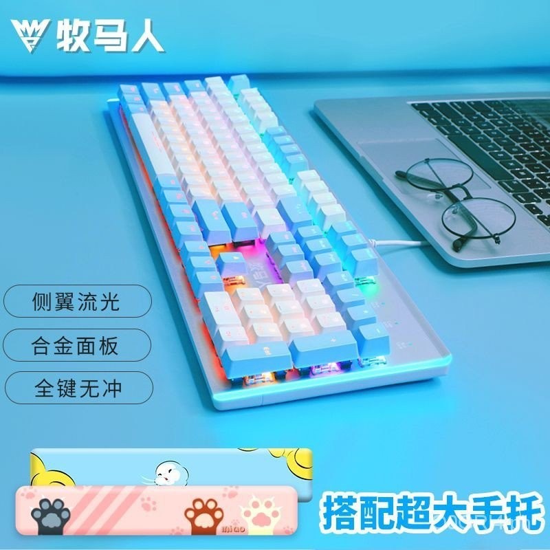 Shepherd Mechanical Keyboard Red Axis Wired Game Transparent Keyboard