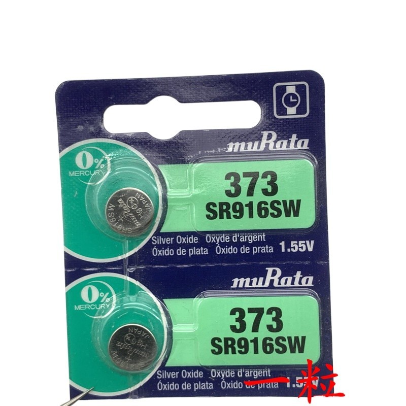 Silent-Mode Watch Battery 6739SVSV main image 1