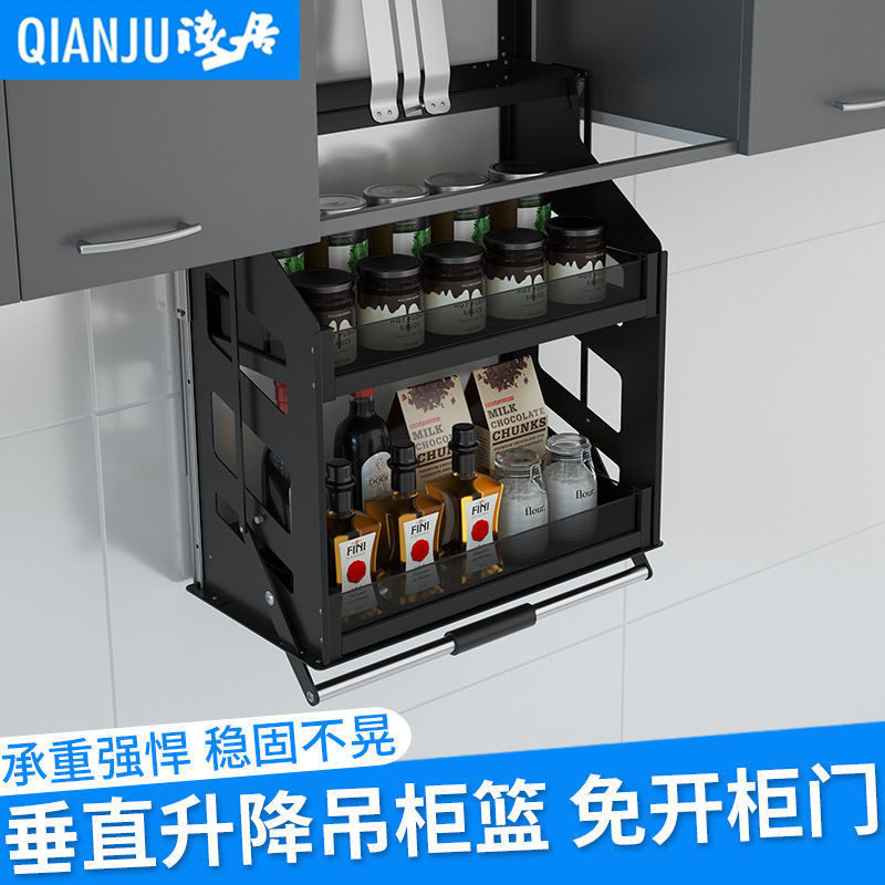 Smart Pull-out Basket Kitchen Wall Cupboard Lifting Pull-out Basket ...