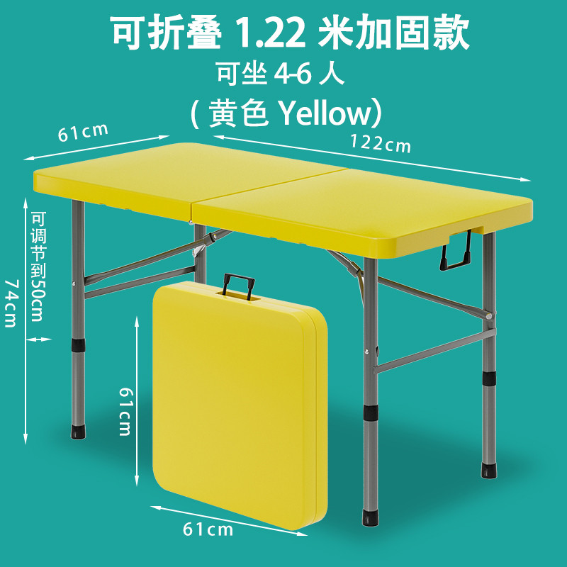Folding Table Portable Simple Home Dining Table Outdoor Night Market ...