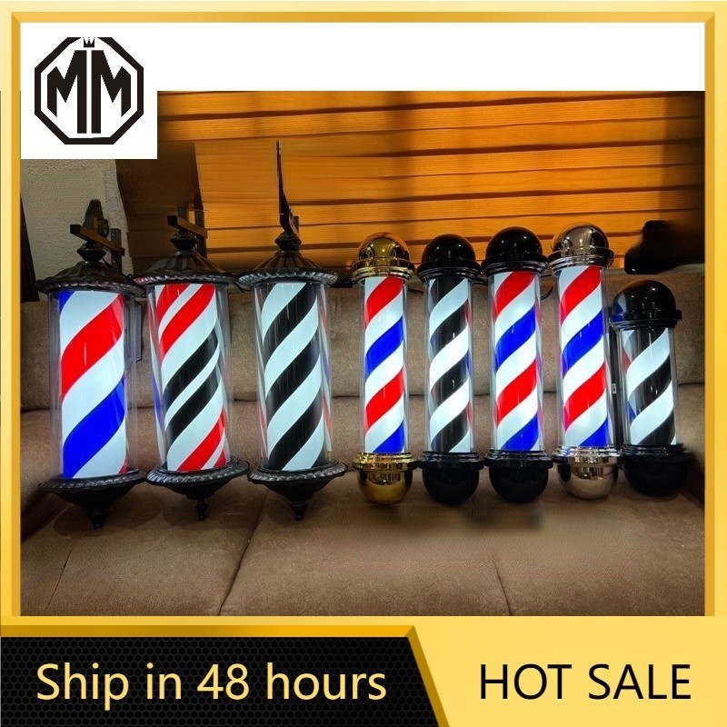 58cm Barber Shop Pole Red White Blue Rotating Light Stripes Sign Hair ...