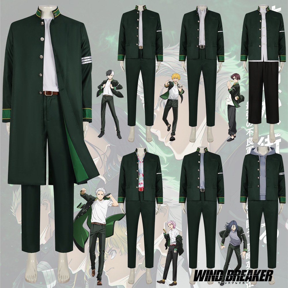 windbreaker cosplay wind breaker cosplay wind breaker costume ...