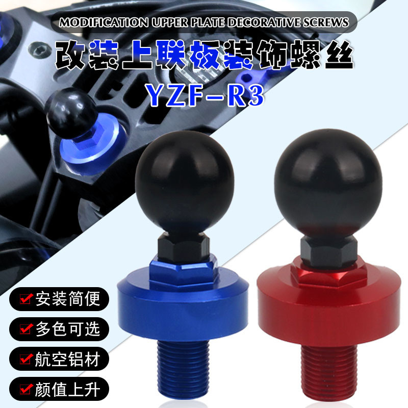 For YAMAHA YZFR3 YZF R3 YZF-R3 YZF-R25 Motorcycle GPS Navigation Mobile ...