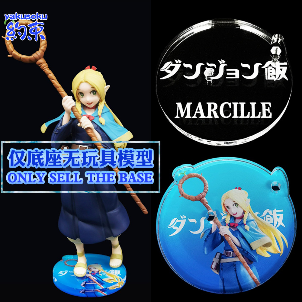 Restraint Base Acrylic Platform Suitable for SEGA MARCILLE Figure Model ...