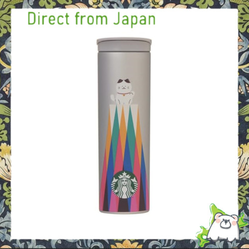 【Direct from Japan】Starbucks Stainless Steel Bottle FUJI 2024 New Year ...