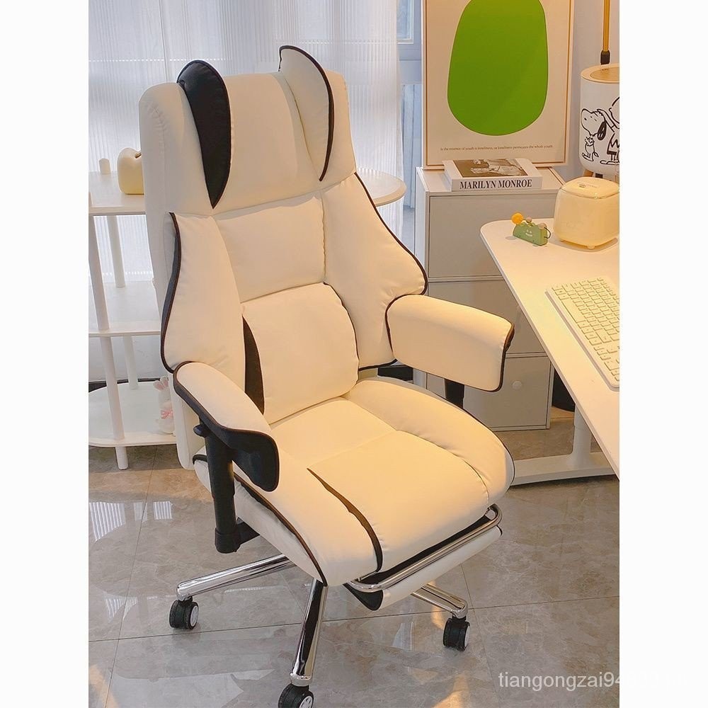 Gaming Chair Computer Chair Home Comfortable Long-Sitting Office Sofa ...