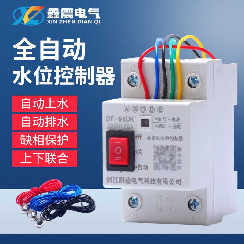 Water Level Controller DF-96D Water Tower Water Well Pool Water Pump ...
