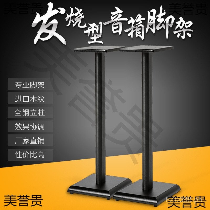 Professional Shelf Bracket Rack Wooden Floor-Standing Rack Bookshelf ...